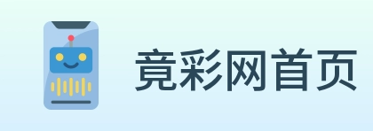 竟彩网首页 Logo